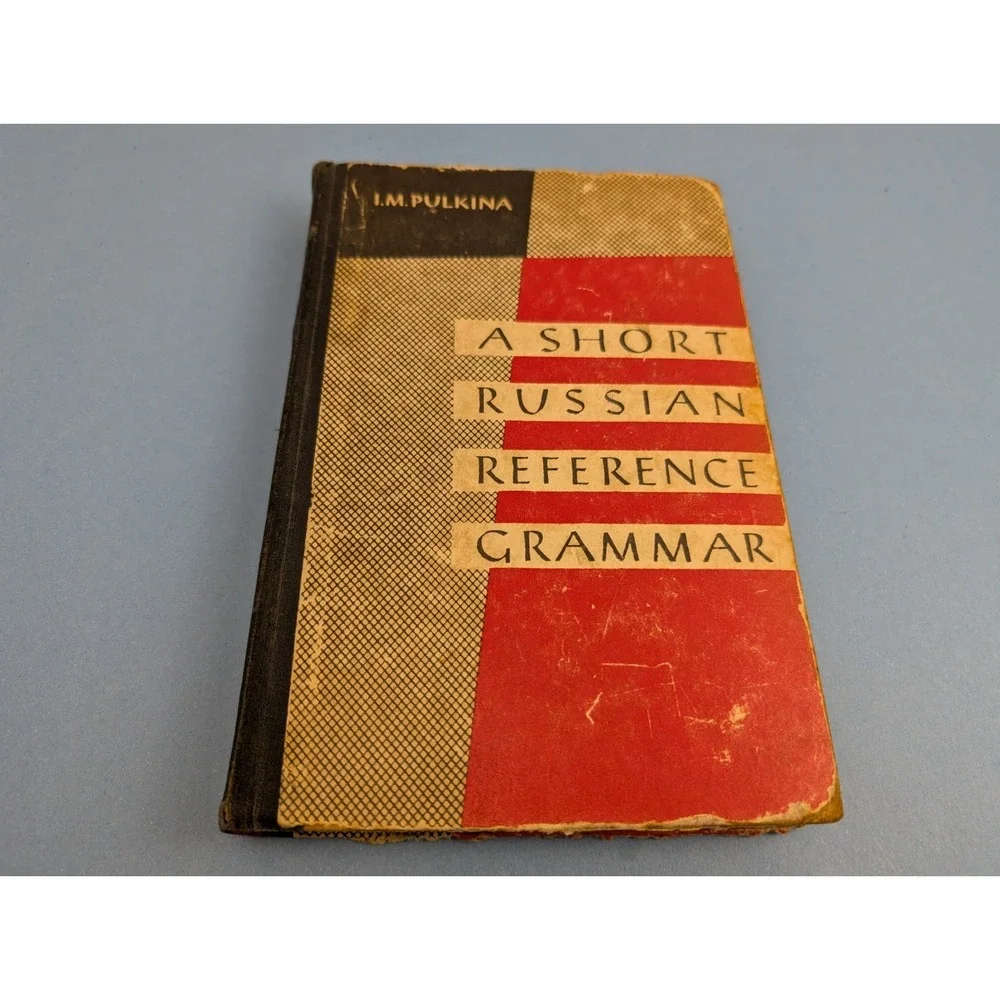 A SHORT RUSSIAN REFERENCE GRAMMAR by I. M. Pulkina, Second Edition, Hardcover